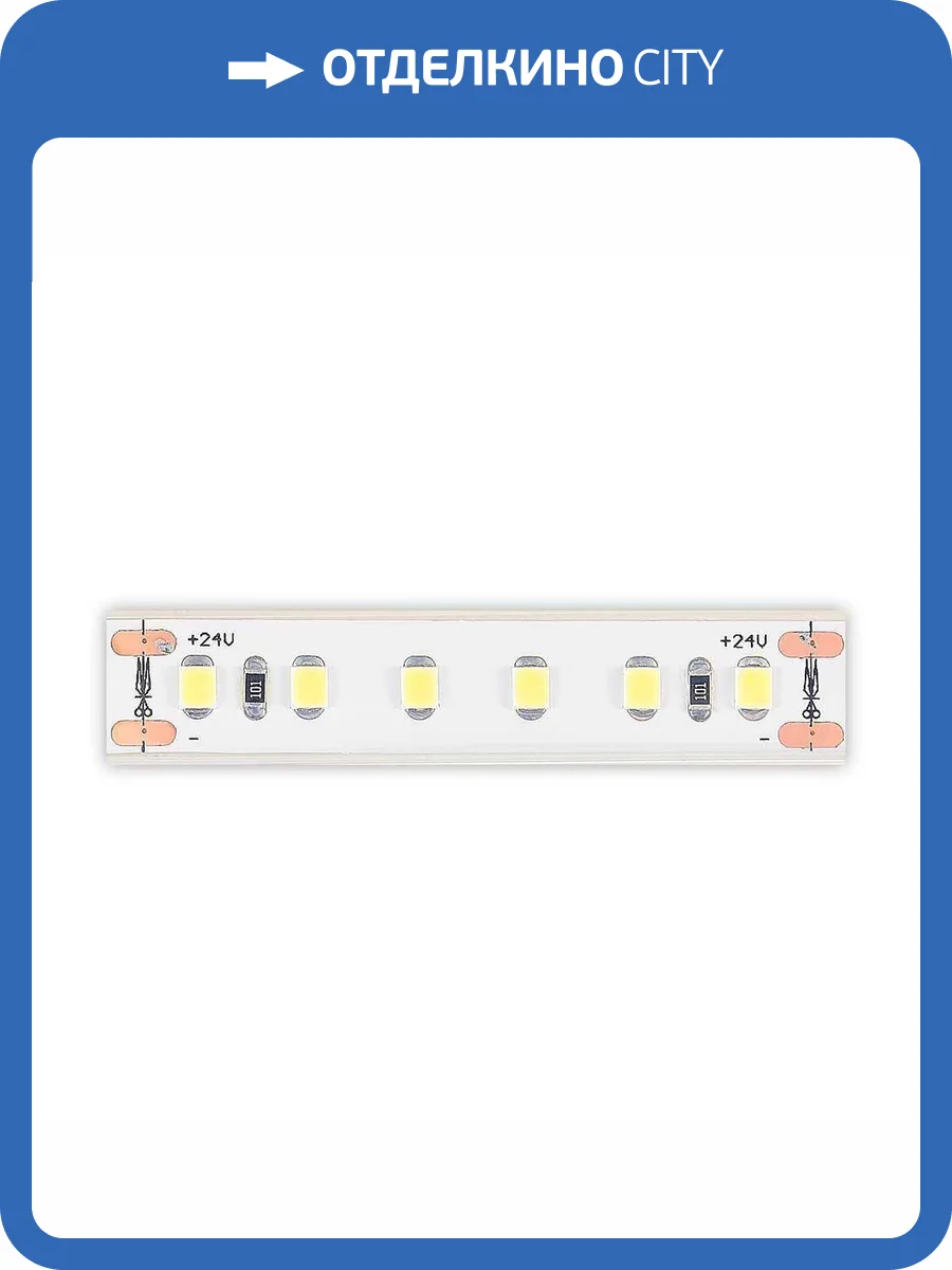 Светодиодная лента ST Luce ST1001.414.65 фото 2