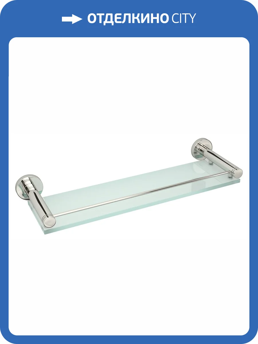 Полка Сунержа Каньон 03-3004-0400 стеклянная с ограничителем / L 400 фото 3