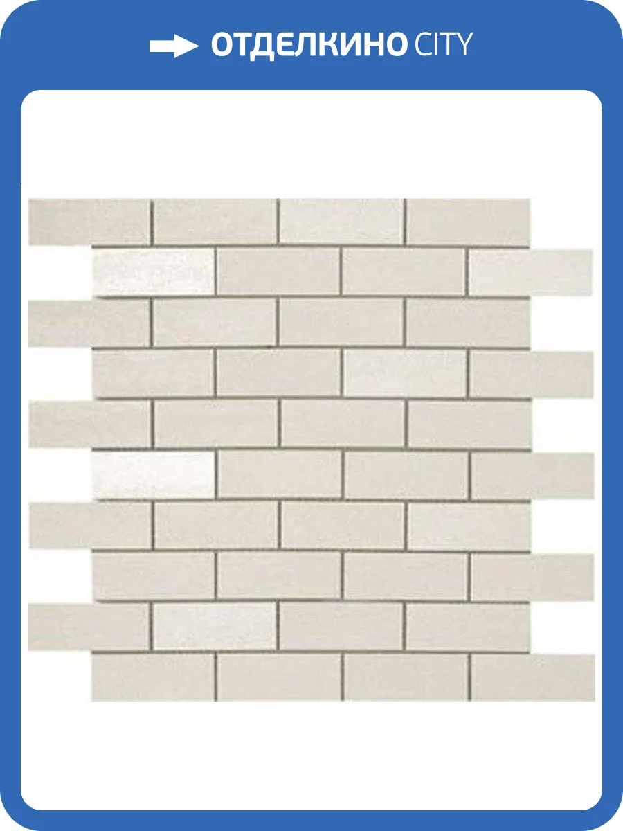 Мозаика Atlas Concorde Arty 9ASI Milk Minibrick (2.8x7.3) 30.5x30.5 фото 2