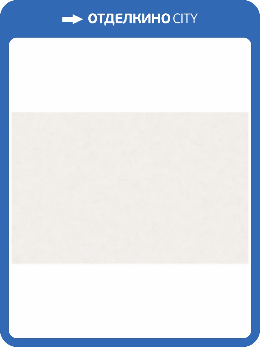 Обои HYGGE Roll Made in Russia MIR5 002 фото 2