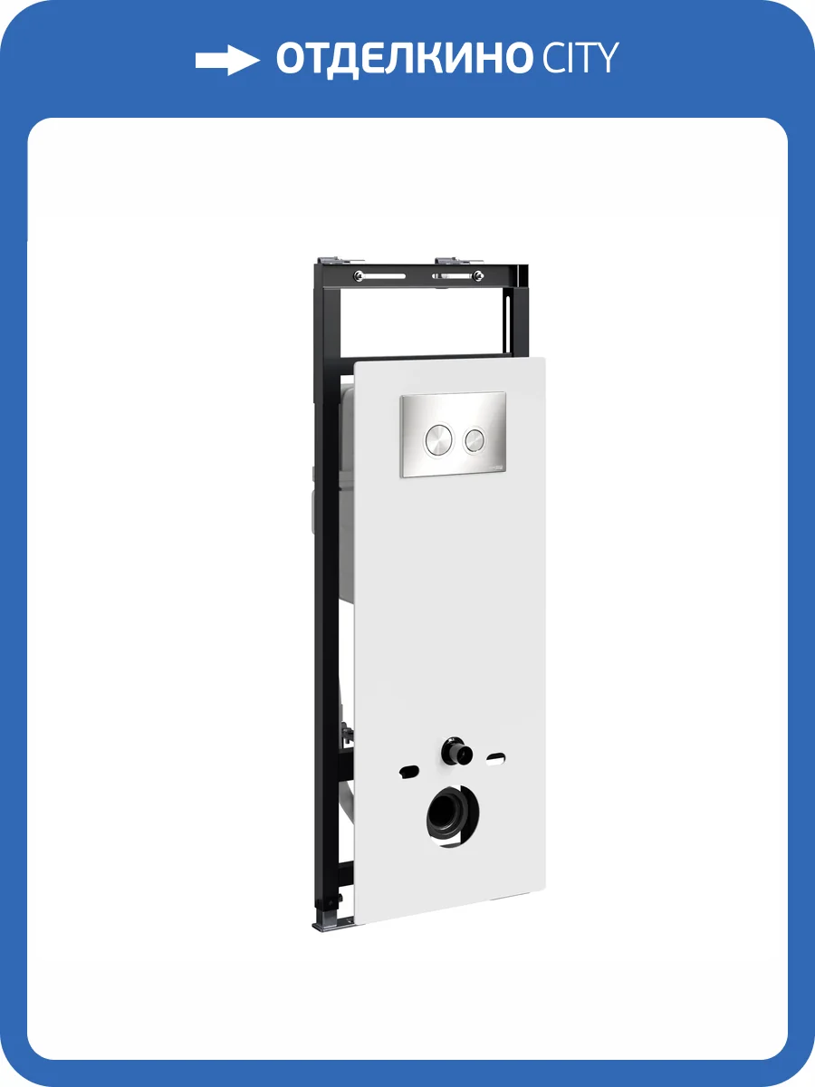 Система инсталляции для унитазов Wasserkraft Salm 27TLT.010.ME.WH.BN01 клавиша никель фото 5