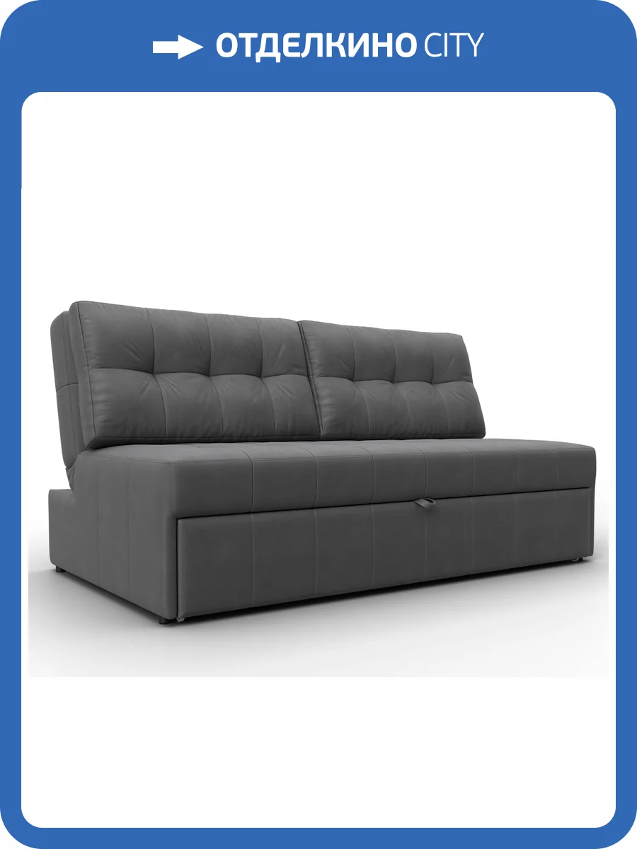 Диван прямой Лига Диванов Лига-107 (160) 134939 Серый фото 11