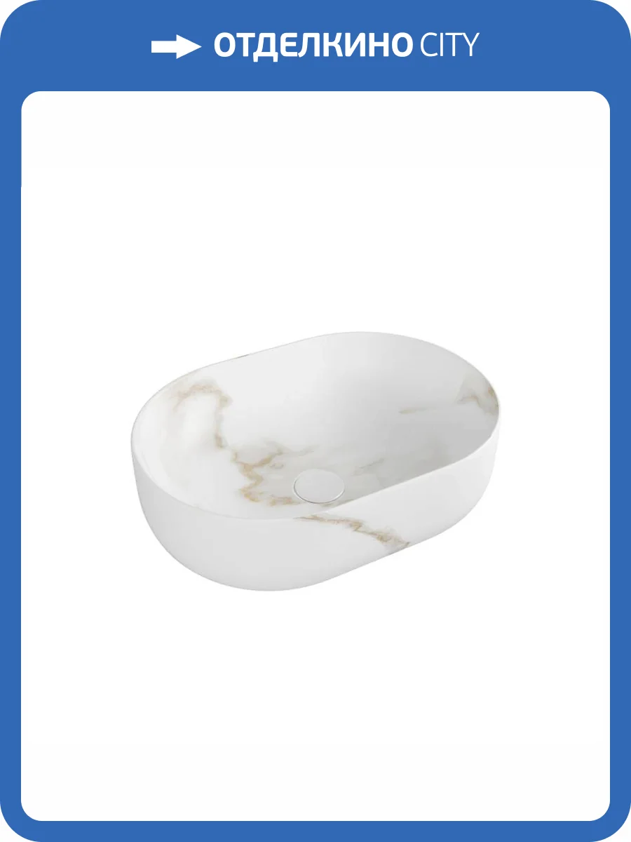 Раковина Teymi Solli T50386 49 см, под мрамор, белая матовая фото 11