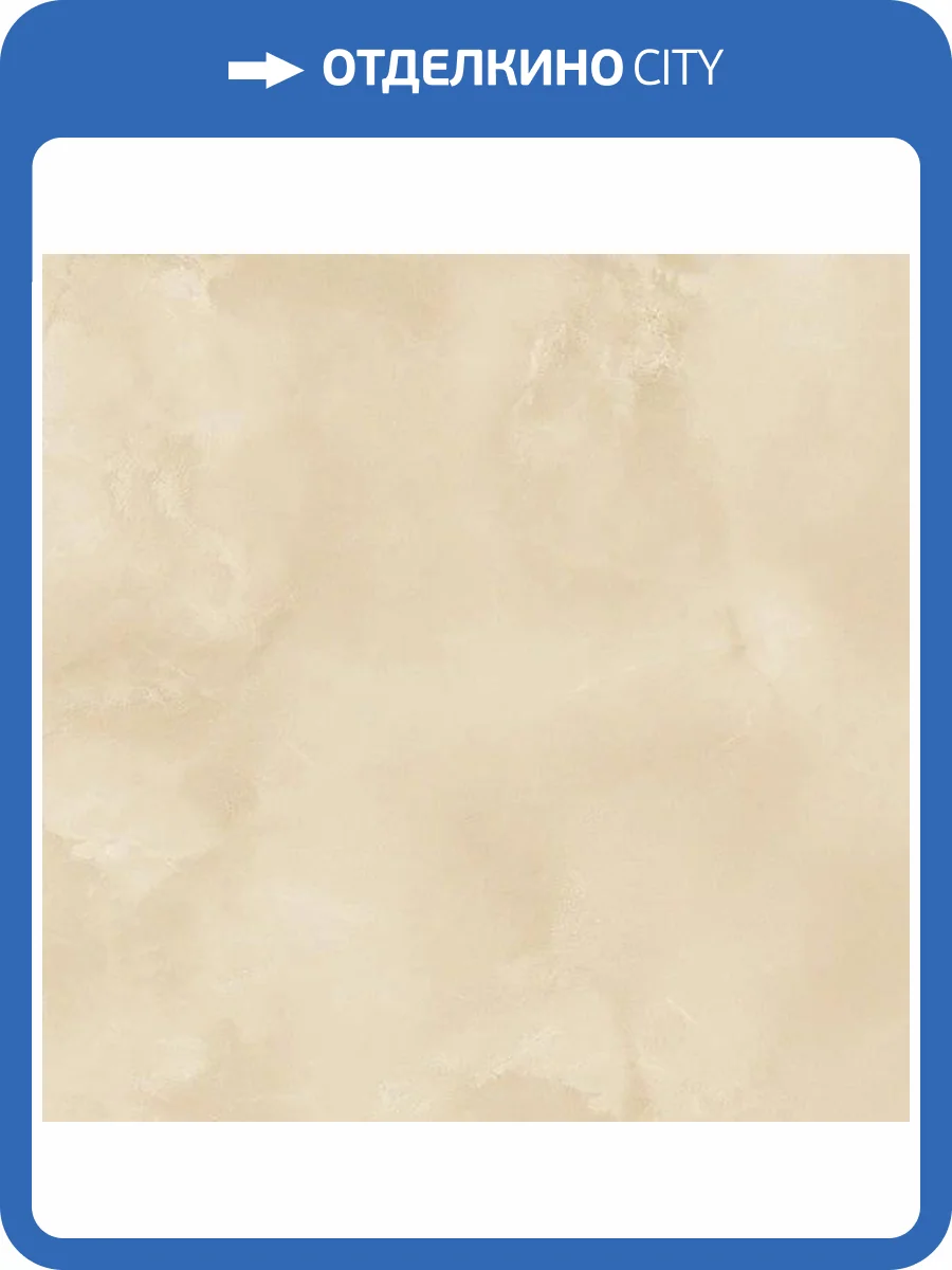 Керамическая плитка Belleza Мия 00-00-1-09-00-11-1104 Бежевый 25x40 фото 3