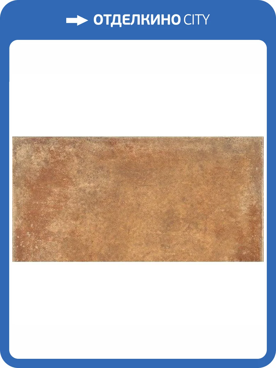 Керамогранит Gaya fores Colonial List Siena 16.5x33.15 фото 2