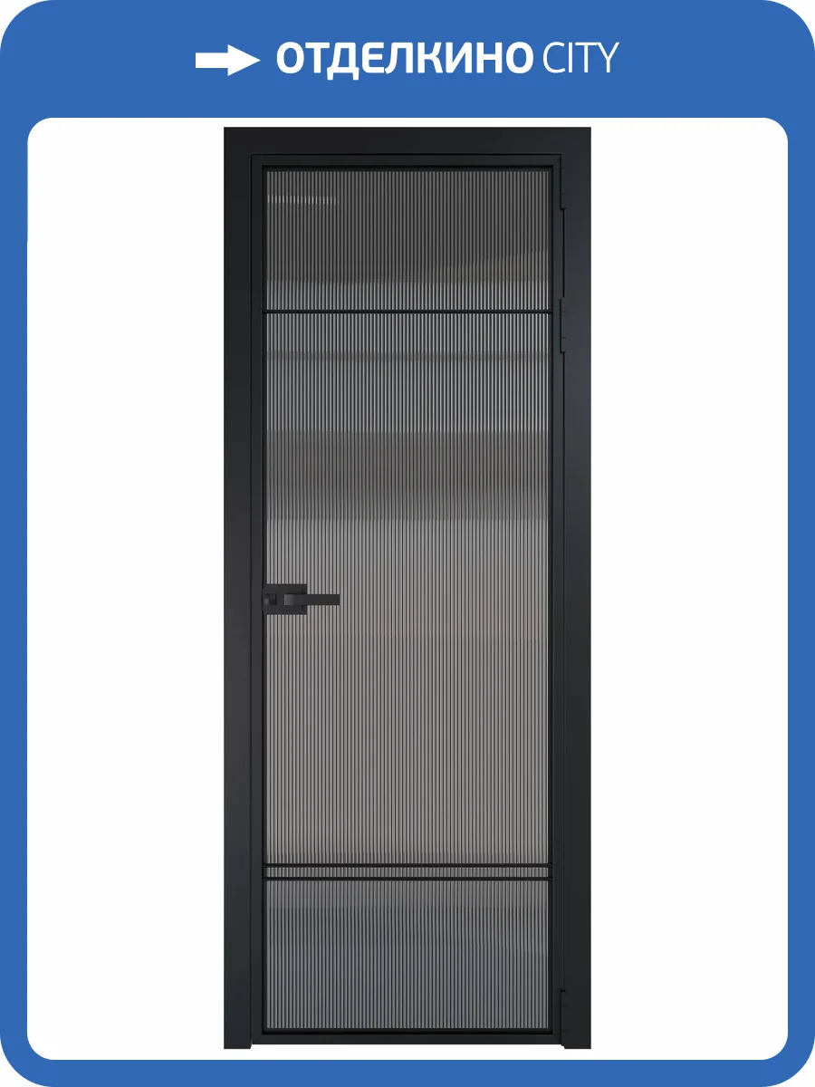 Межкомнатная дверь Profil Doors 4 AX цвет профиля Черный, стекло безопасное 6 мм мору тонированное 700x2000 фото 2