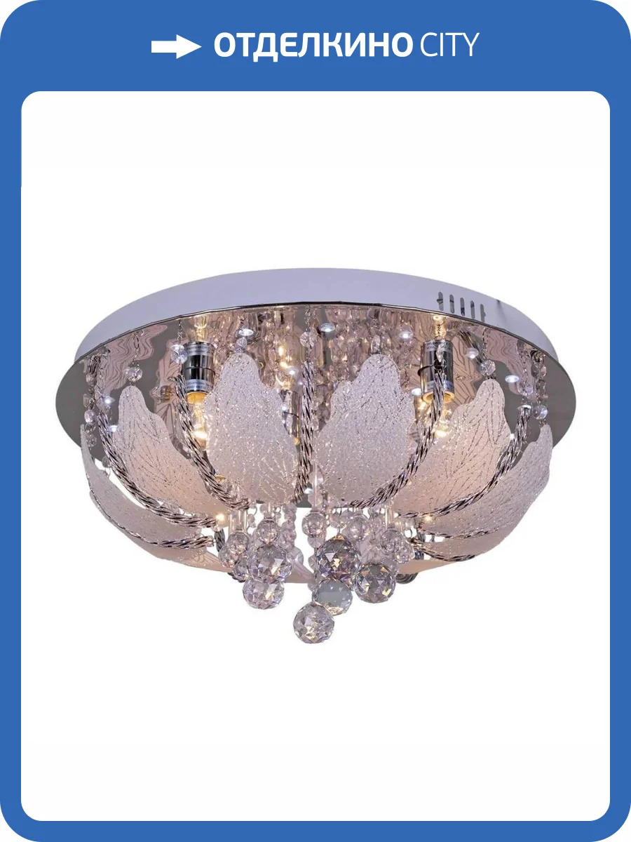 Потолочный светильник Reluce 55820-0.3-05 фото 5