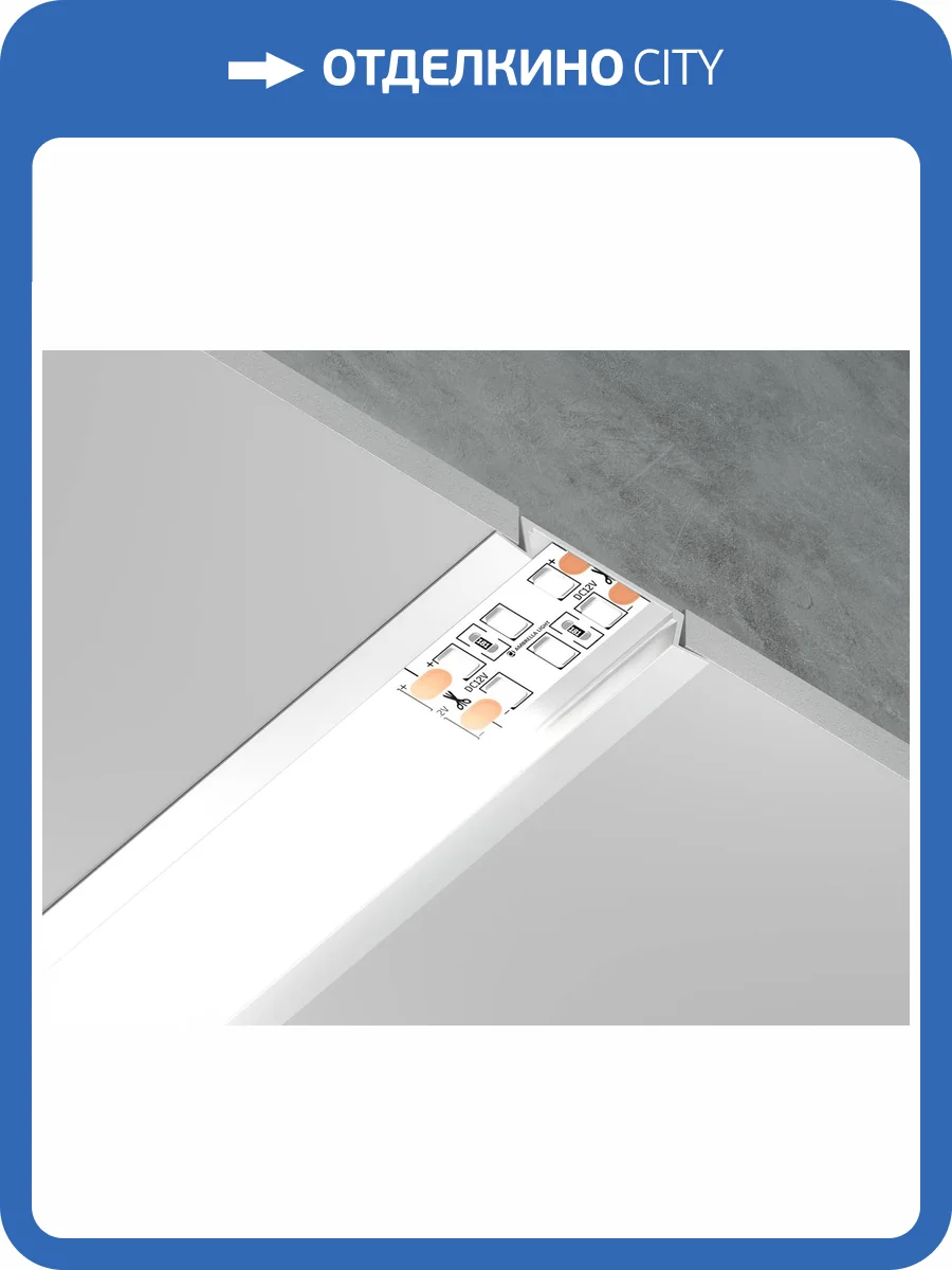 Алюминиевый встраиваемый профиль  Ambrella light Illumination GP1100WH фото 5