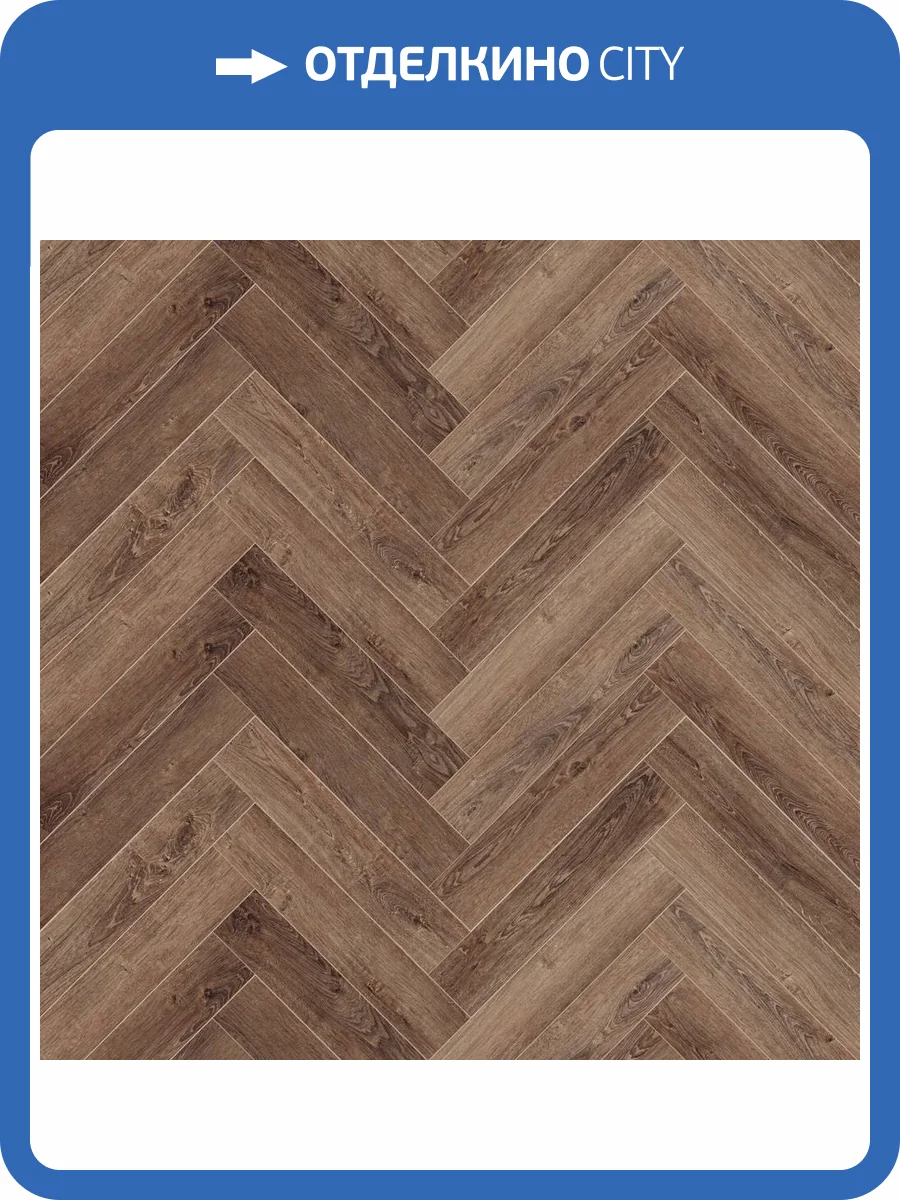 SPC Ламинат Cronafloor Herringbone 4.5/42 4V ZH-82012-2 Дуб Тулуза 640x128 фото 11