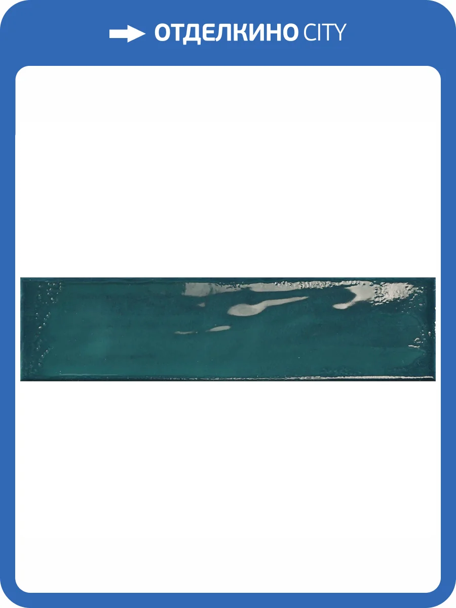 Керамическая плитка Prissmacer Rain Aquamarine 7.5x30 фото 5