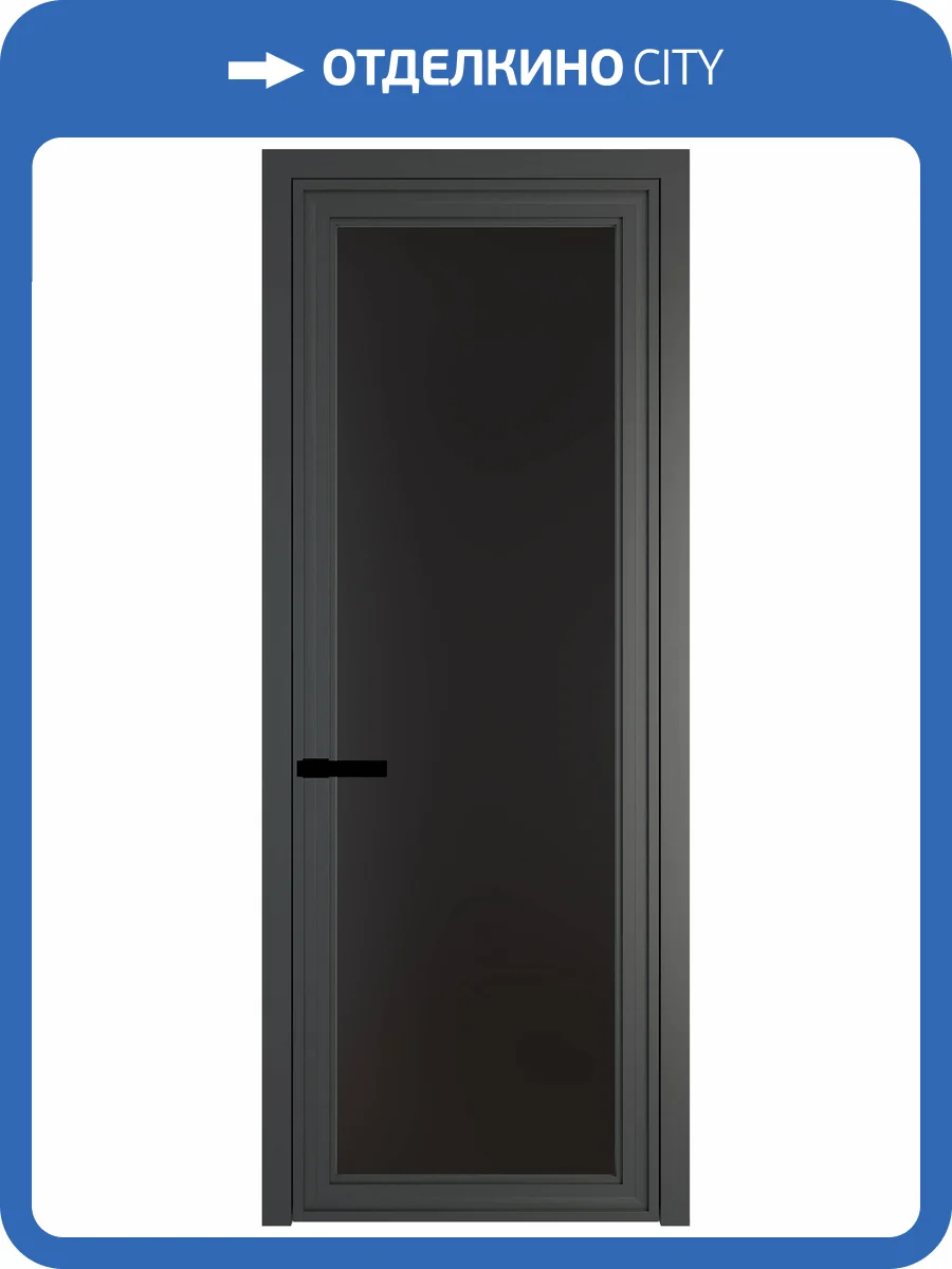 Межкомнатная дверь Profil Doors 1 AGP цвет профиля Серая ночь, стекло безопасное 6 мм монохром черный 600x2000 фото 2