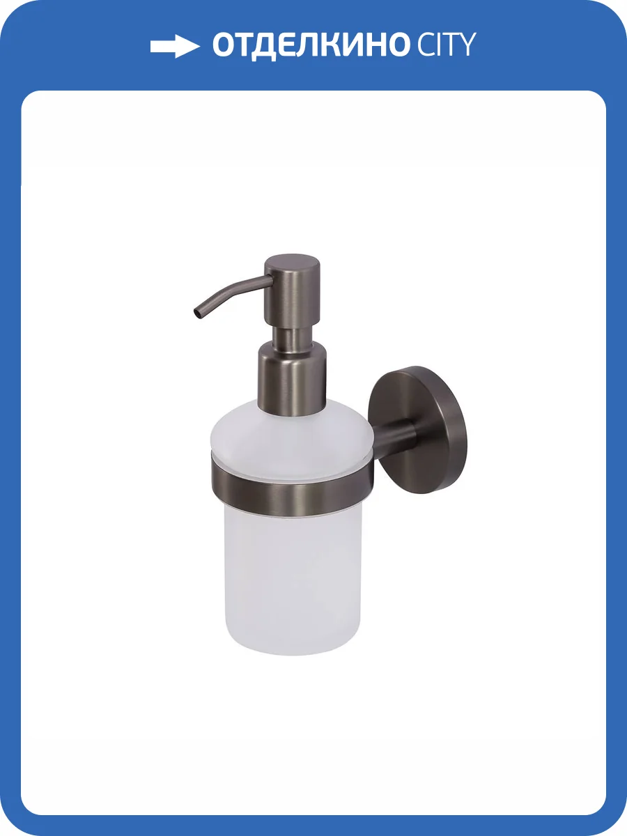 Диспенсер для мыла подвесной Cezares Relax RELAX-SOIS-V-GM оружейная сталь фото 3