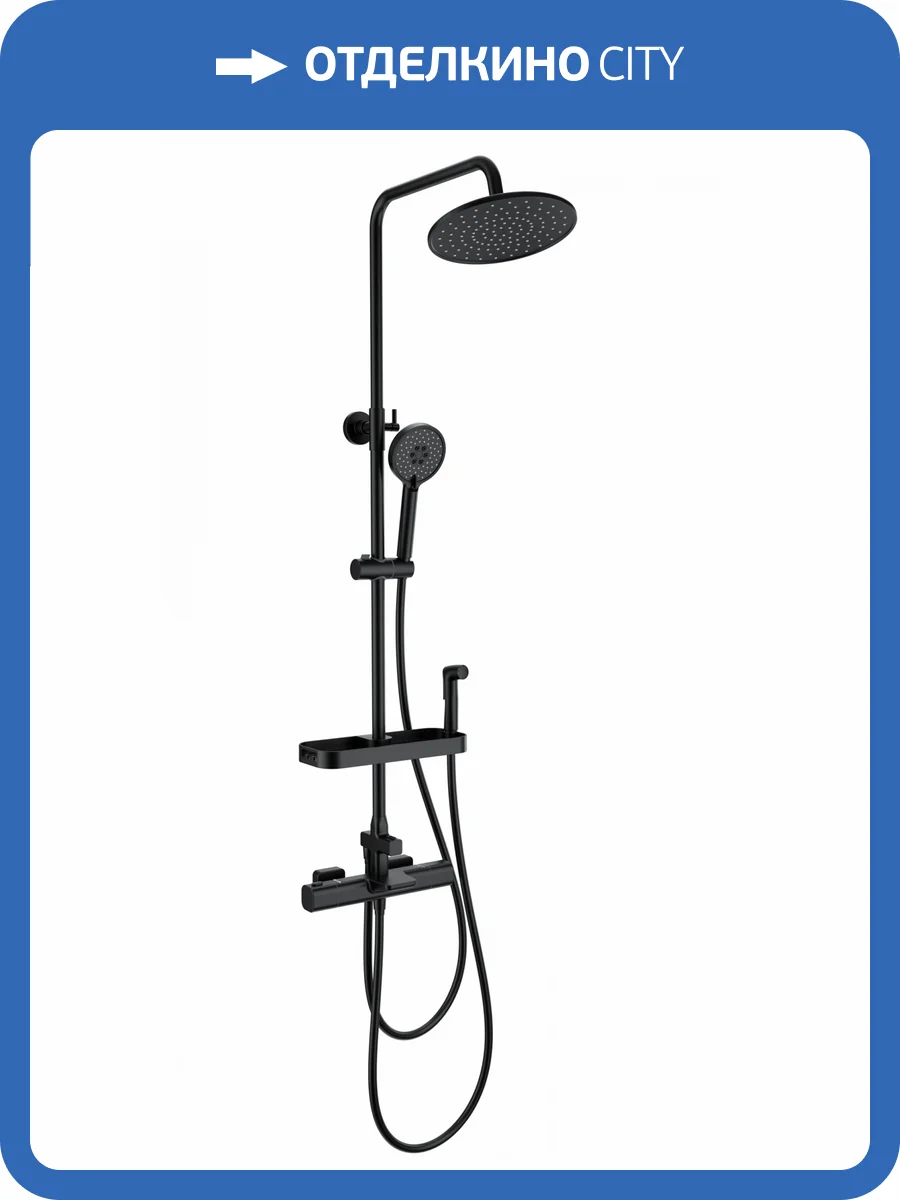Душевая стойка Wonzon & Woghand WW-C3017-A1-MB черная, с термостатом фото 3