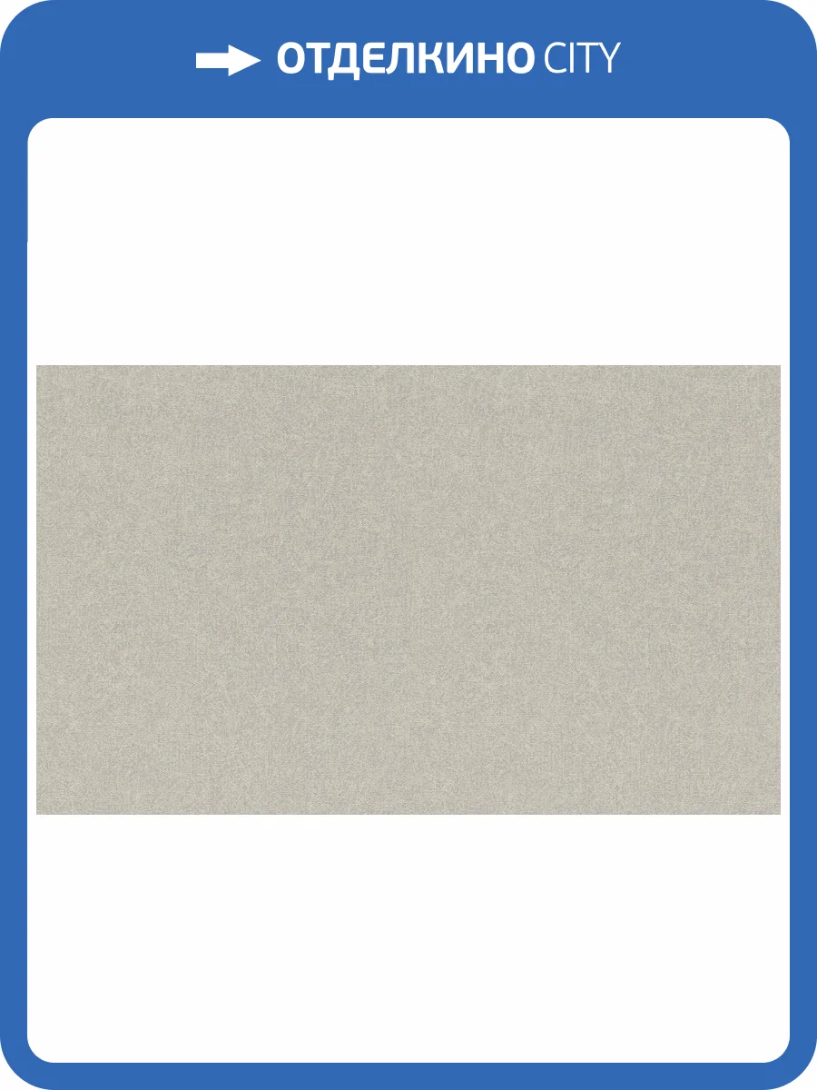 Обои флизелиновые Rasch Composition Xl 973648 фото 2