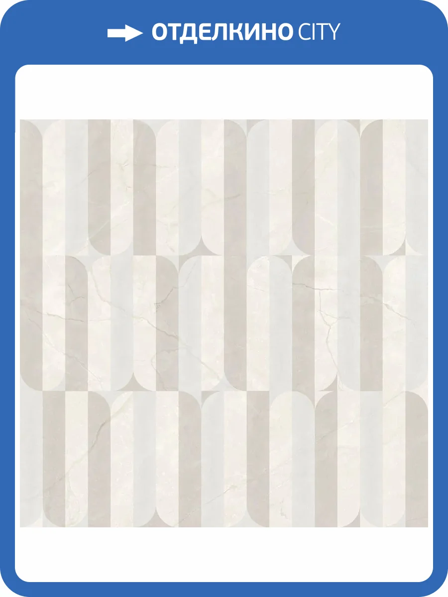 Панно Laparet Сенсио OS\A416\3X\13142R крема 89.5x90 фото 3