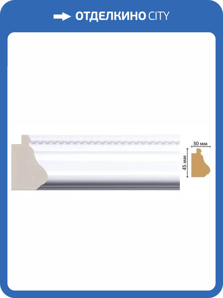 Багет DECOMASTER 528-114 290x3x4.5 фото 2