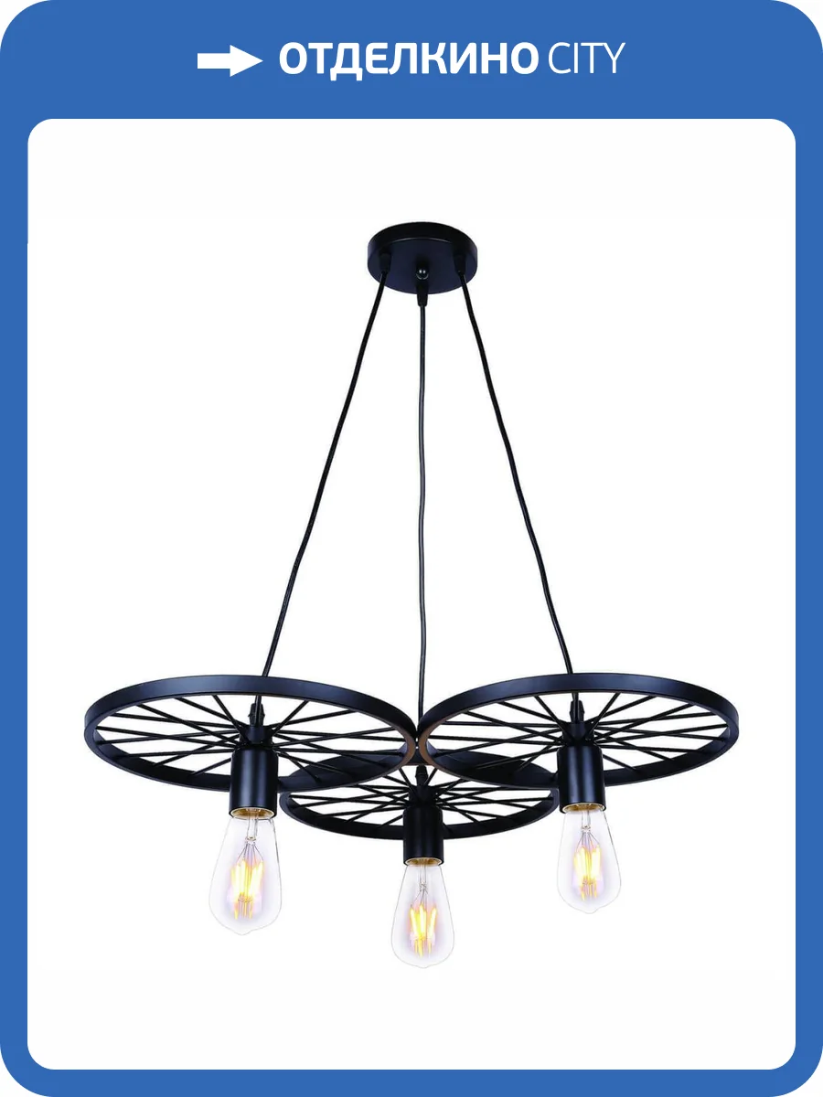 Подвесной светильник Toplight Vanessa TL1201H-03BK фото 2