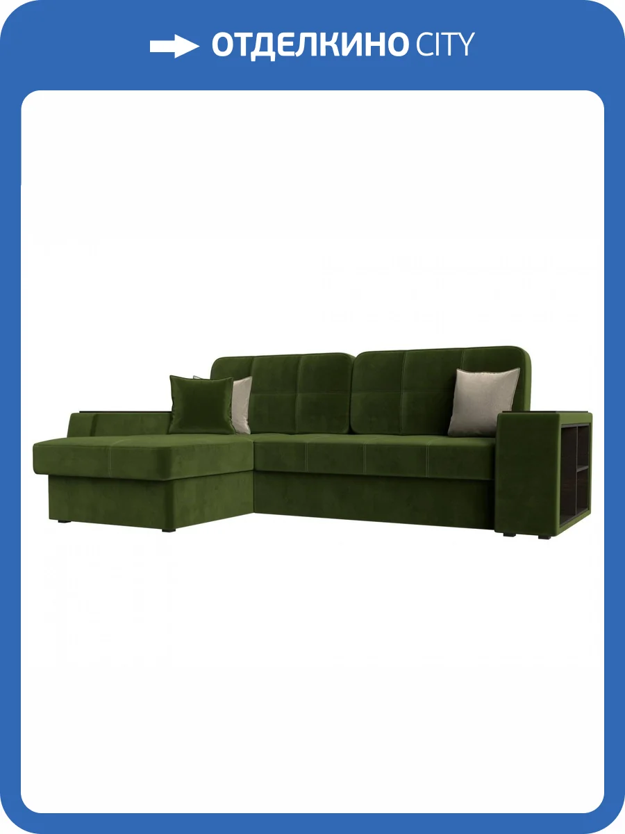 Диван угловой Лига диванов Брюссель 29387L Зеленый Левый фото 13