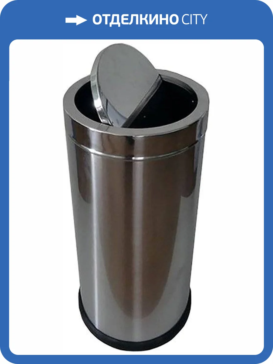 Мусорное ведро G-Teq 30 л фото 2