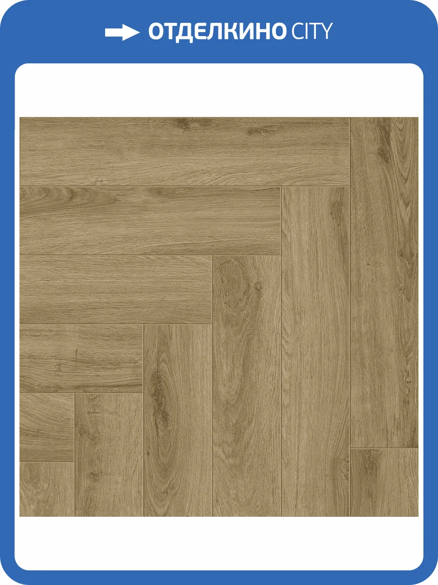 SPC Ламинат Tulesna Art Parquet 4/43 4V 1005-20 600x125 фото 5