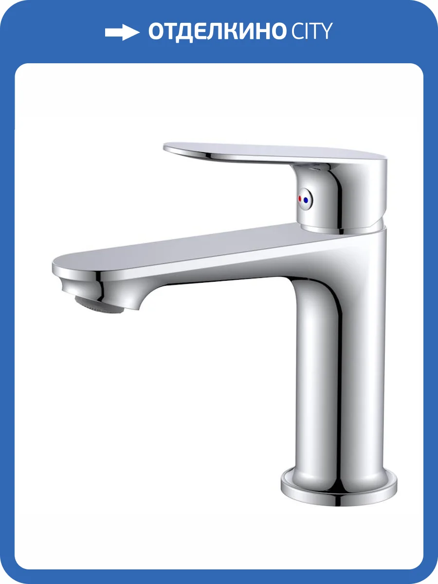 Смеситель для раковины Voda Shore SHR26M хром фото 4