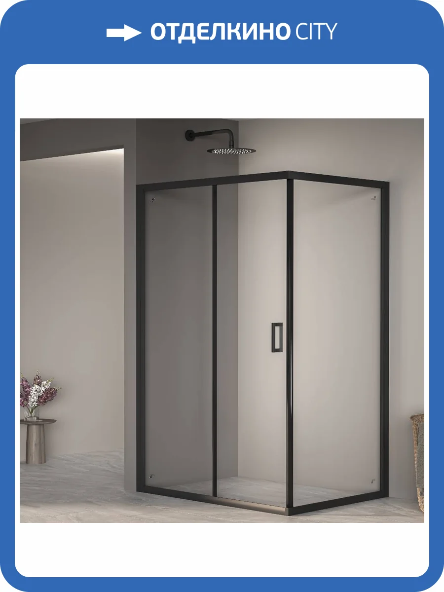 Душевой уголок RGW Passage PA-245B 410824590-14 черный фото 3