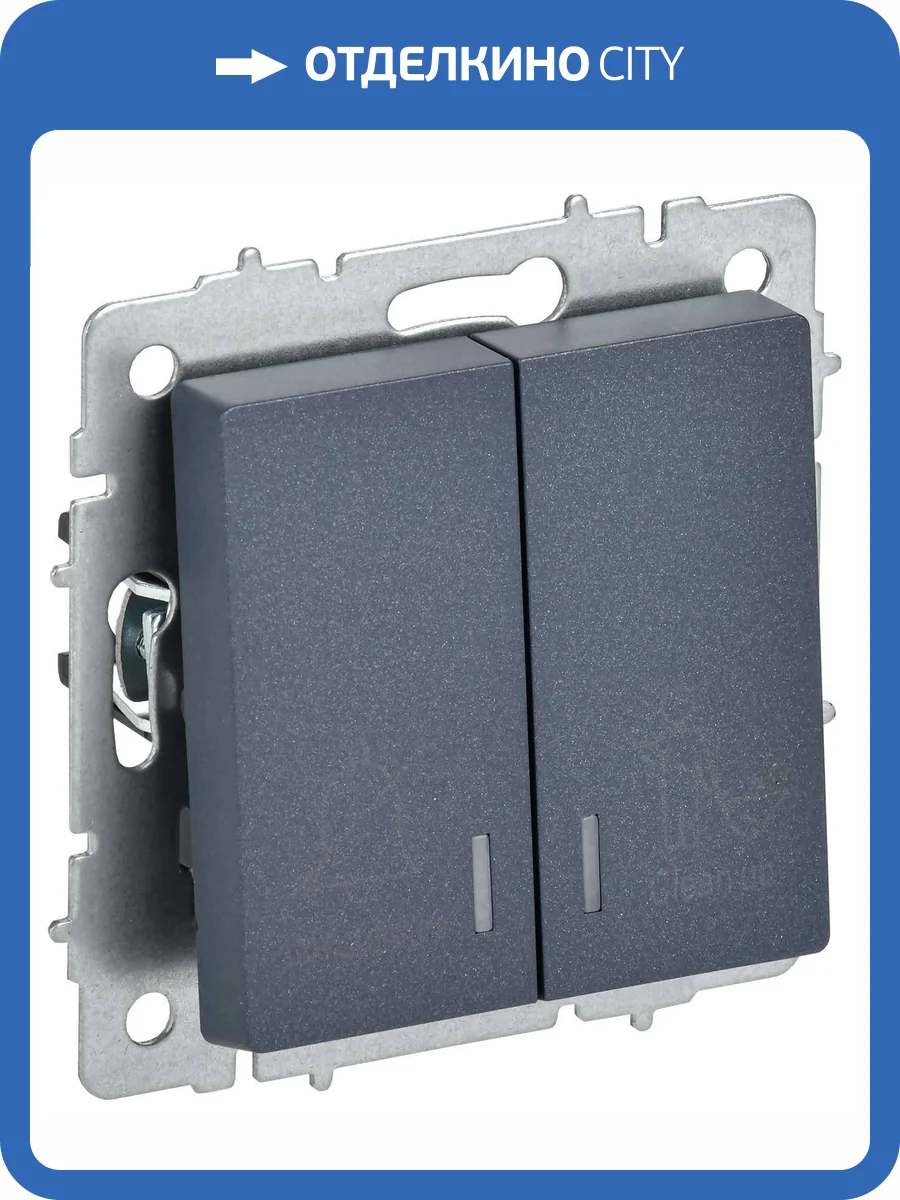 Выключатель 2-клавишный IEK Brite BR-V20-2-10-K35 маренго фото 9