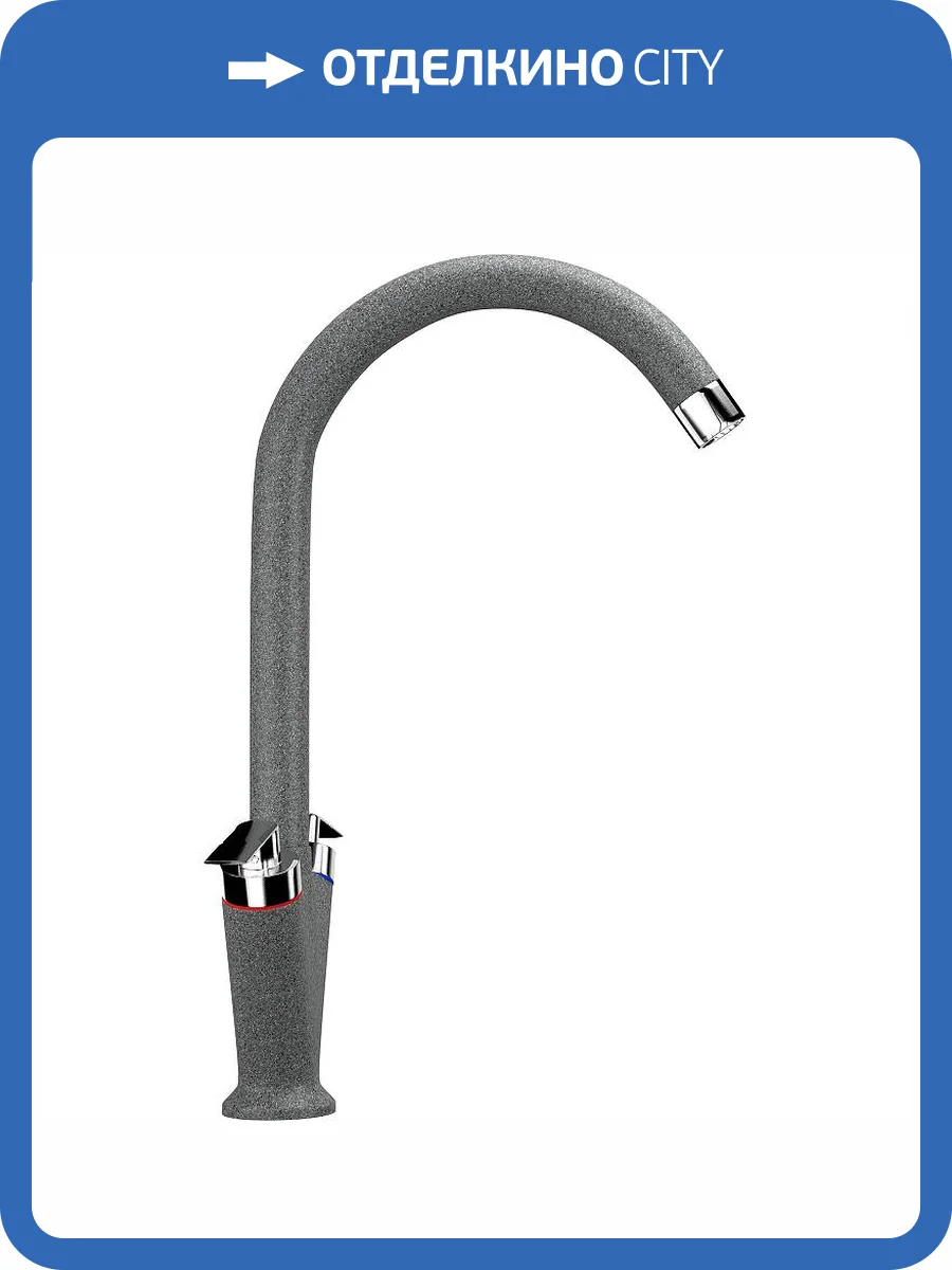 Смеситель для кухни Ulgran Classic U-011-309 фото 4