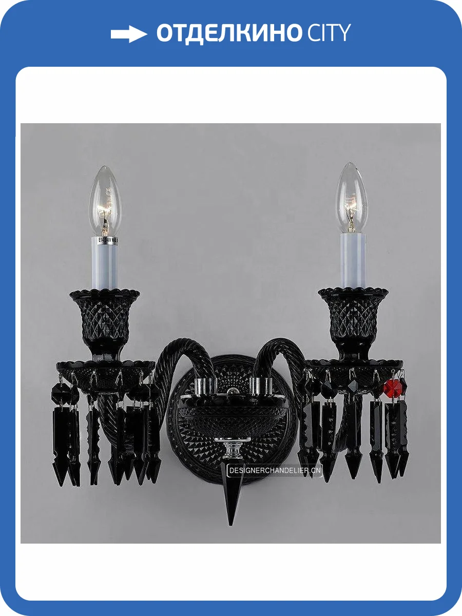 Бра Alfa Light F3424-08 2W Black фото 2