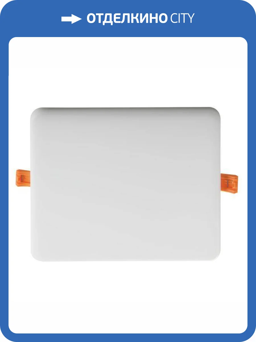 Светодиодный светильник ip65 Kanlux Arel 29595 фото 2