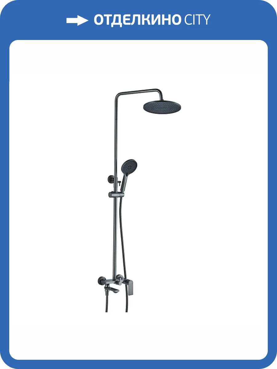 Душевая стойка Haiba HB24505-3 оружейная сталь фото 3