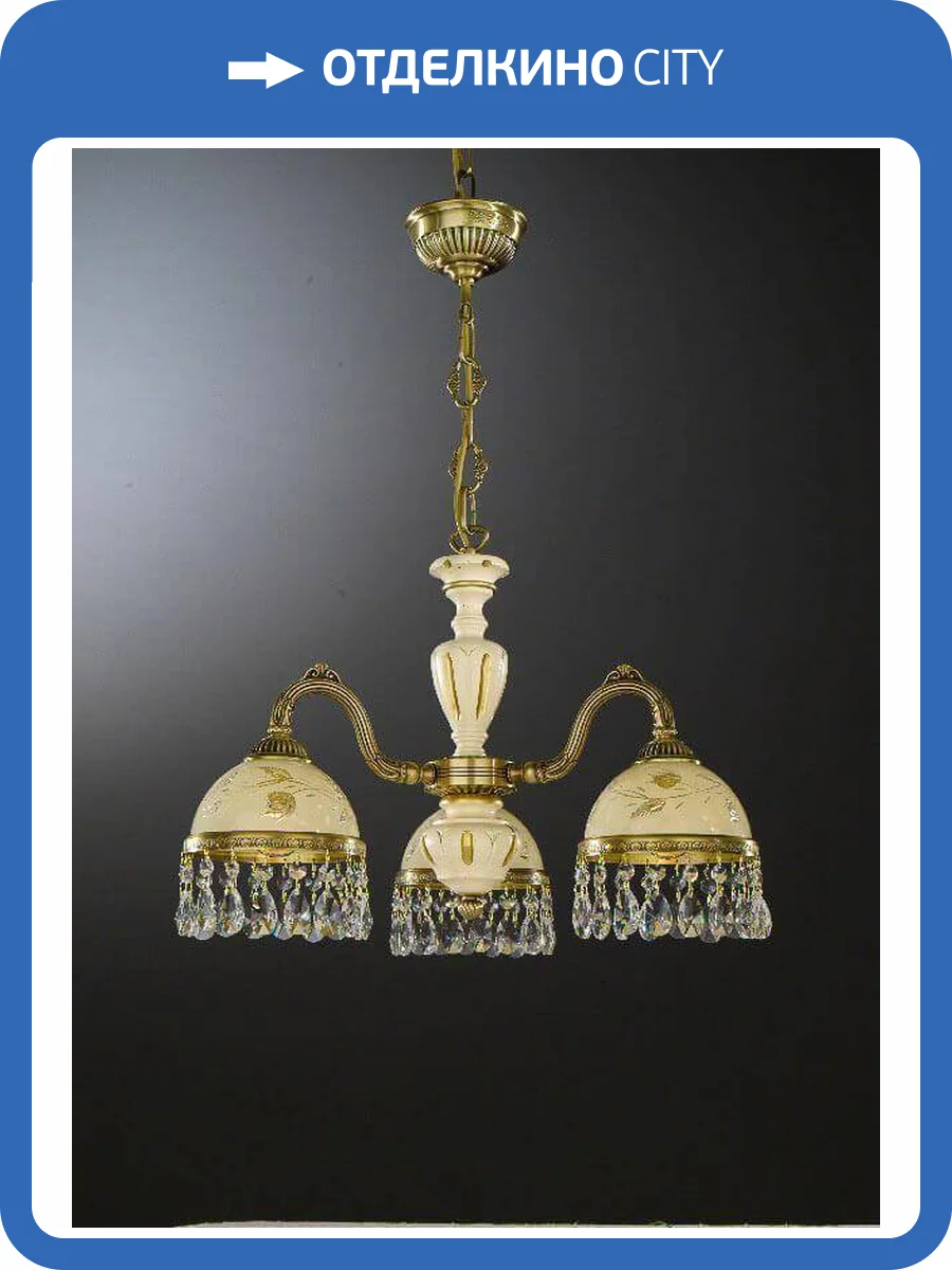 Подвесная люстра Reccagni Angelo L 6806/3 фото 2