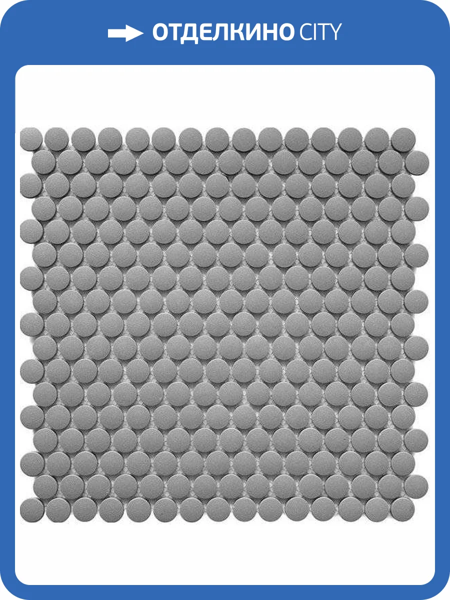 Мозаика Starmosaic Non-Slip Jnk82021 Penny Round Dark Grey Antislip 30.9x31.5 фото 10