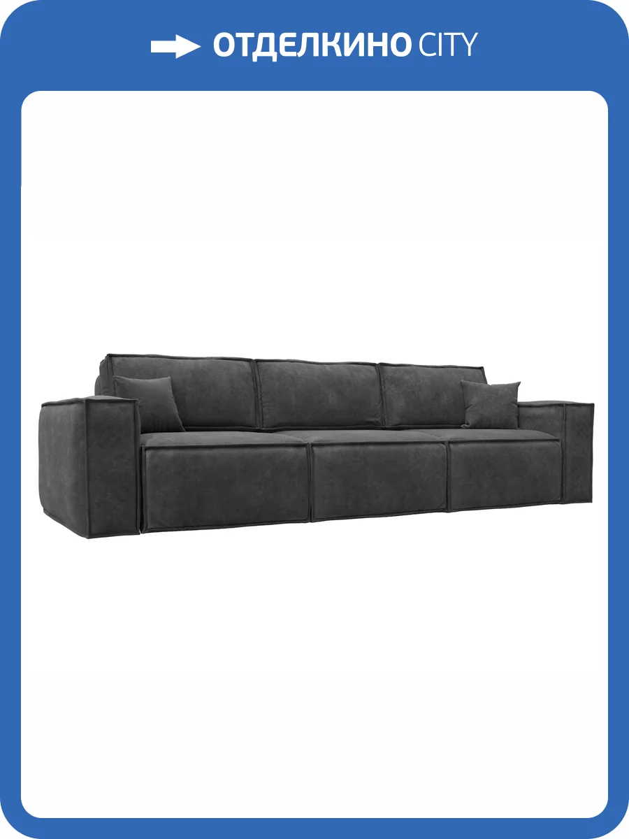 Диван прямой Лига Диванов Лига-081 130138 Серый фото 13