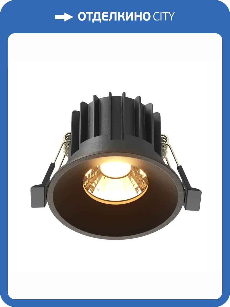 Встраиваемый светильник Technical Round DL058-12W2.7K-B фото 7