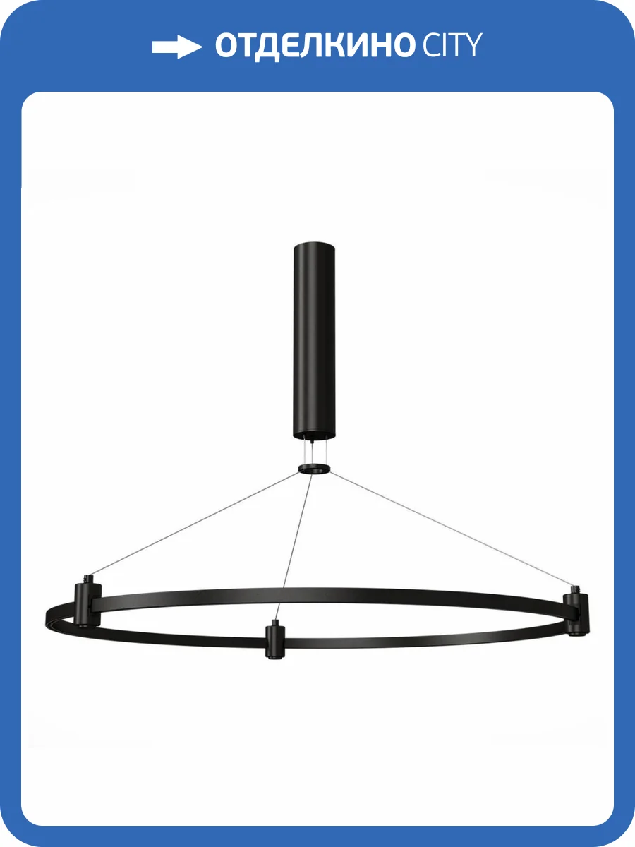 Шинопровод-кольцо ST Luce Farm ST025.403.00 фото 3