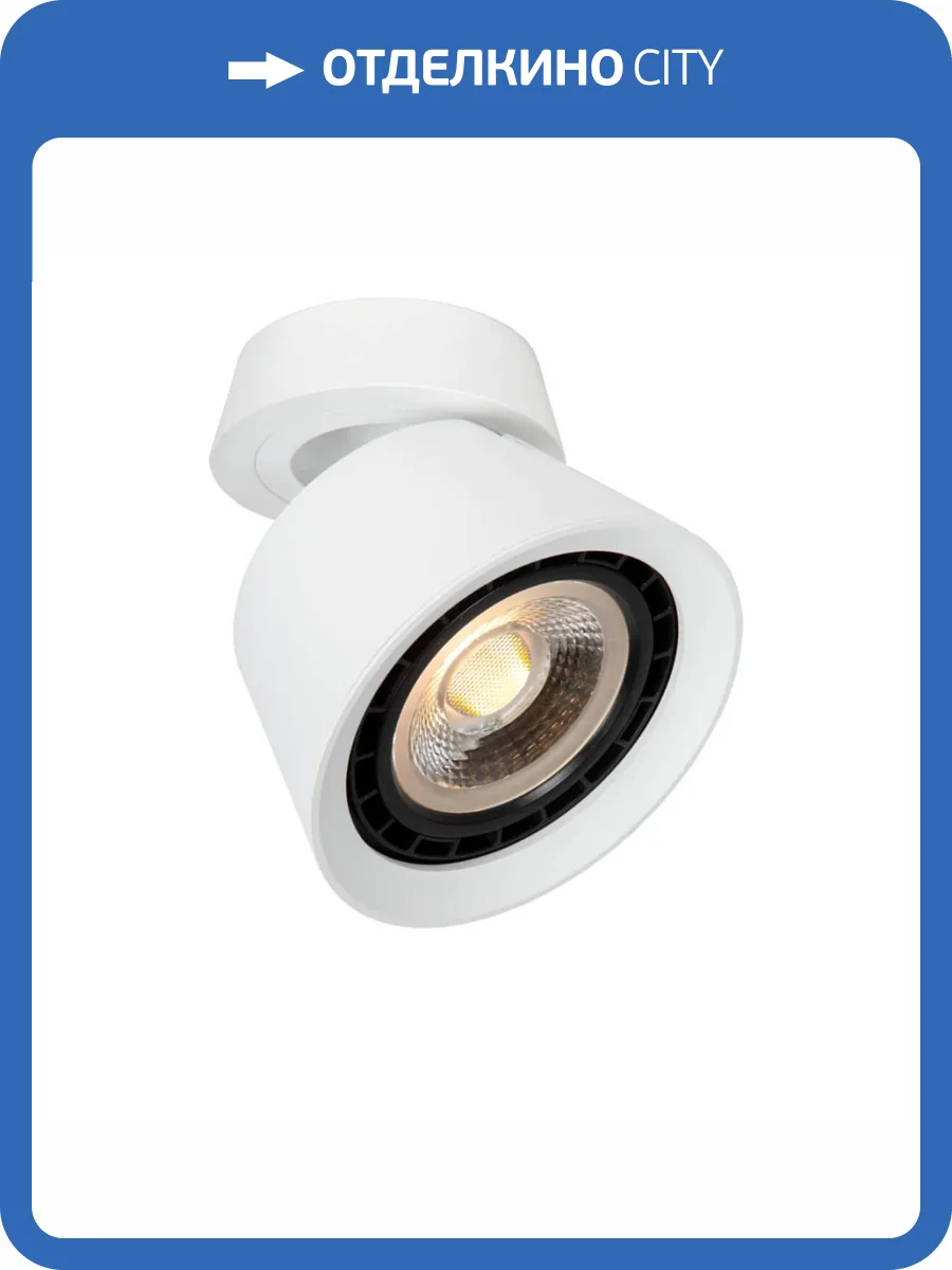 Спот Lucide TRIGONO 09936/01/31 фото 3