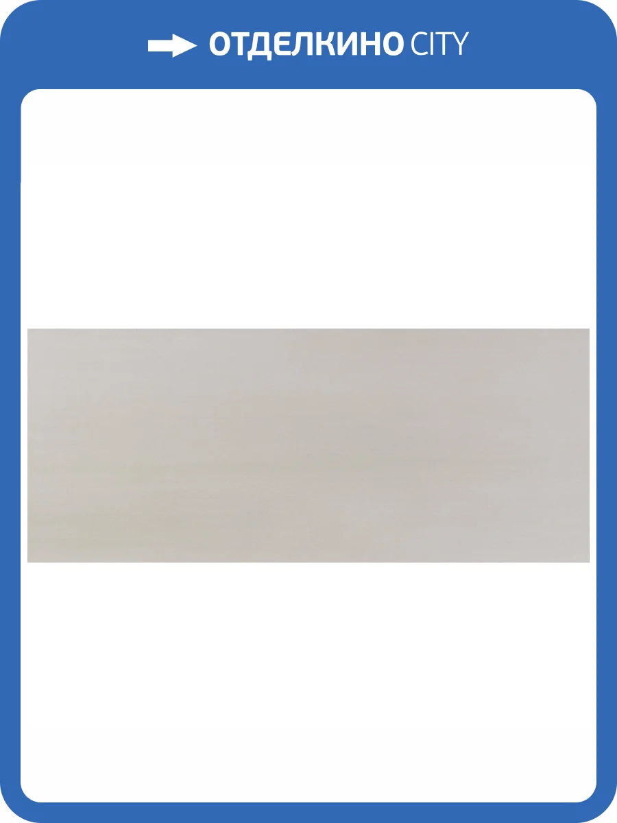 Керамическая плитка Atlas Concorde Mek A4SR Medium 50x120 фото 5