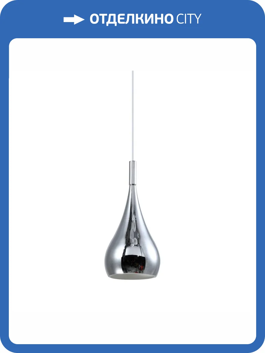 Подвесной светильник Moderli Kuto V1420-1P фото 5