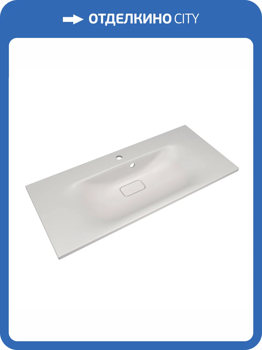 Раковина Style Line Фортуна ЛС-00002424 100 см, жасмин фото 3
