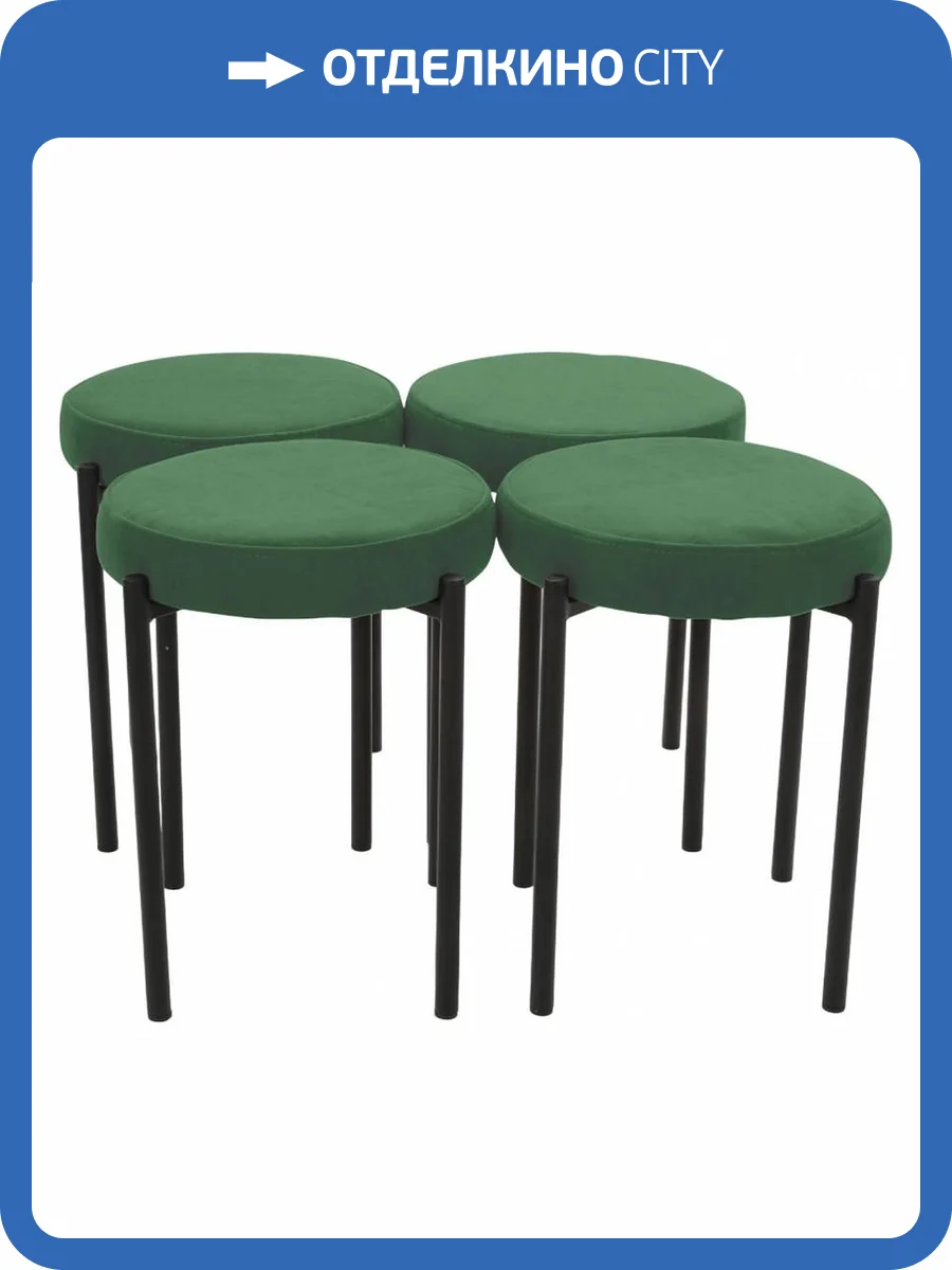 Табурет Столлайн Канапе 2023019052002 VENDETA 19 4 шт. фото 5