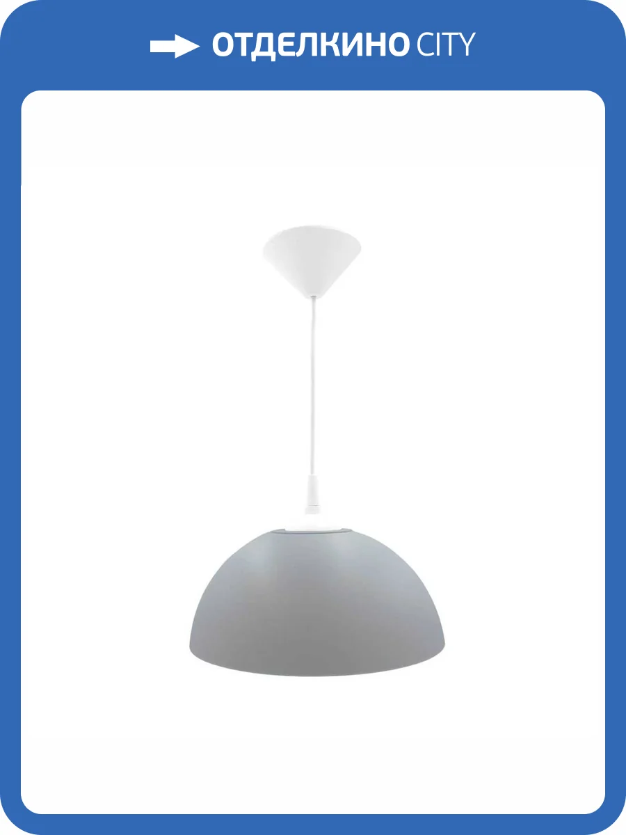 Подвесной светильник Apeyron Кэнди НСБ 21-60-262 фото 12