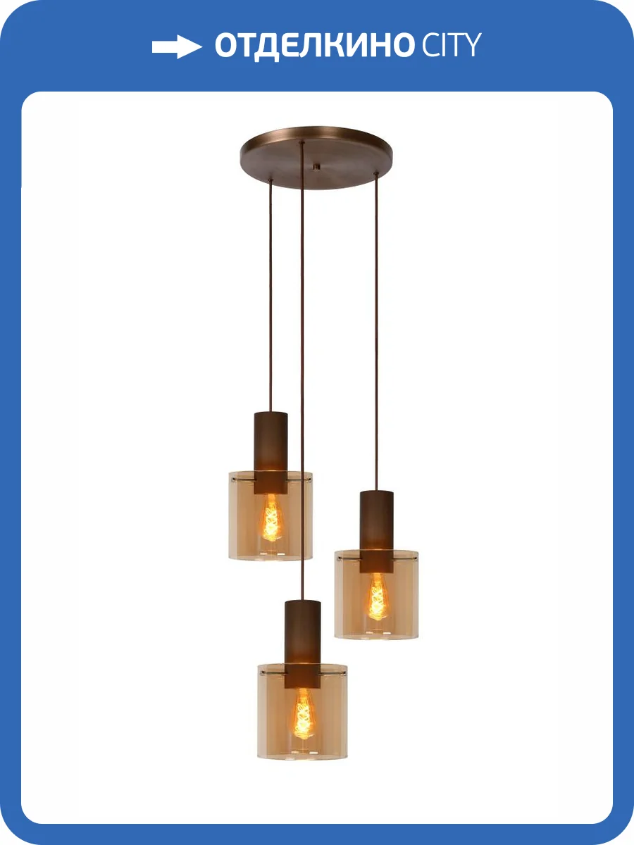 Подвесной светильник Lucide Toledo 74405/13/62 фото 7