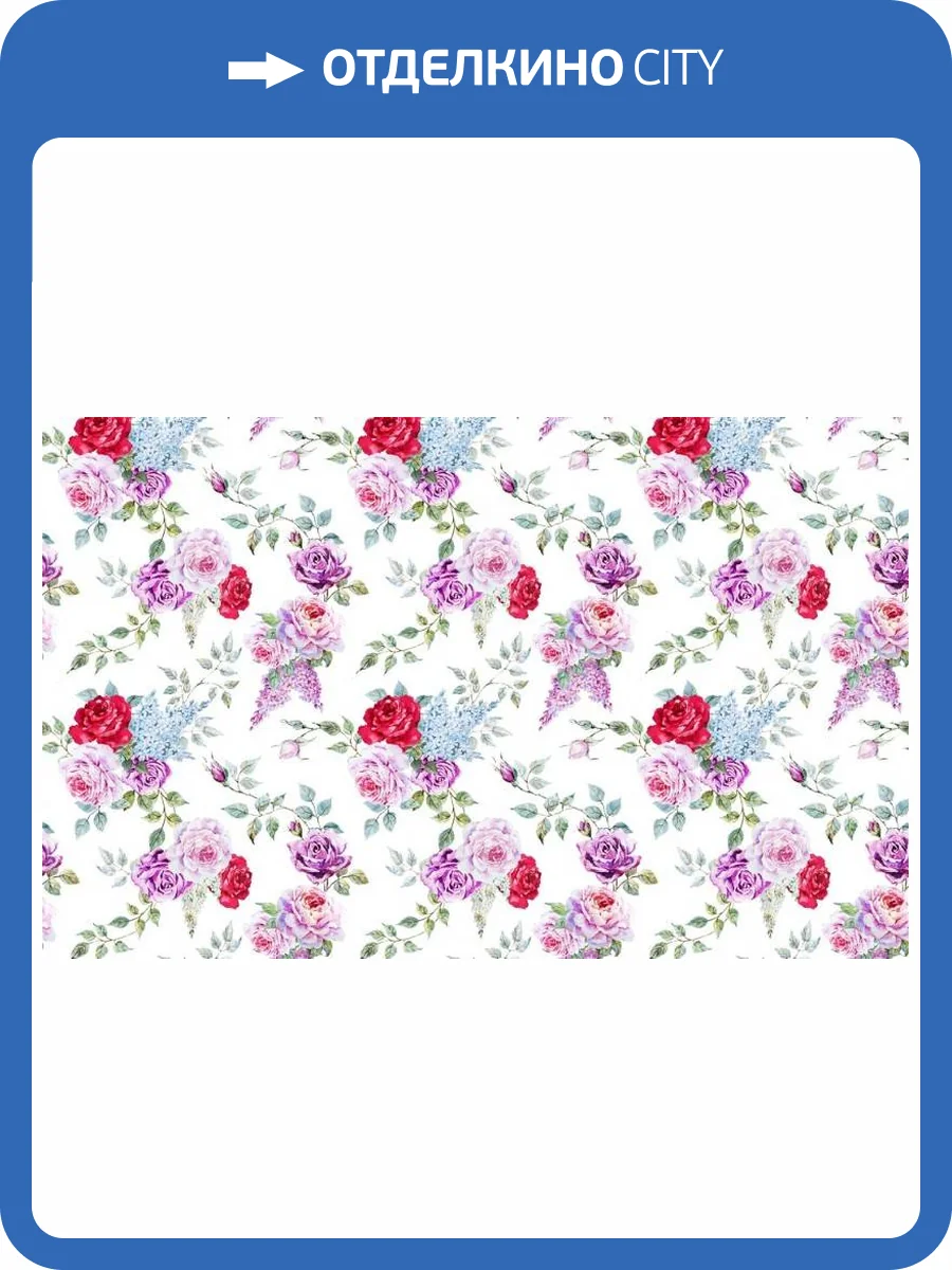 3D Фотообои Artegrafico «Розы с сиренью» PRV-013 акварель фото 2