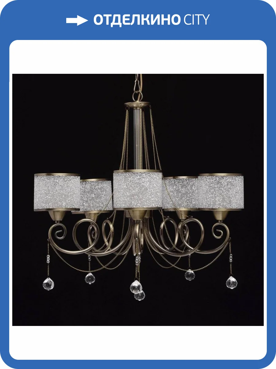 Подвесная люстра MW-Light Моника 11 372013405 фото 5