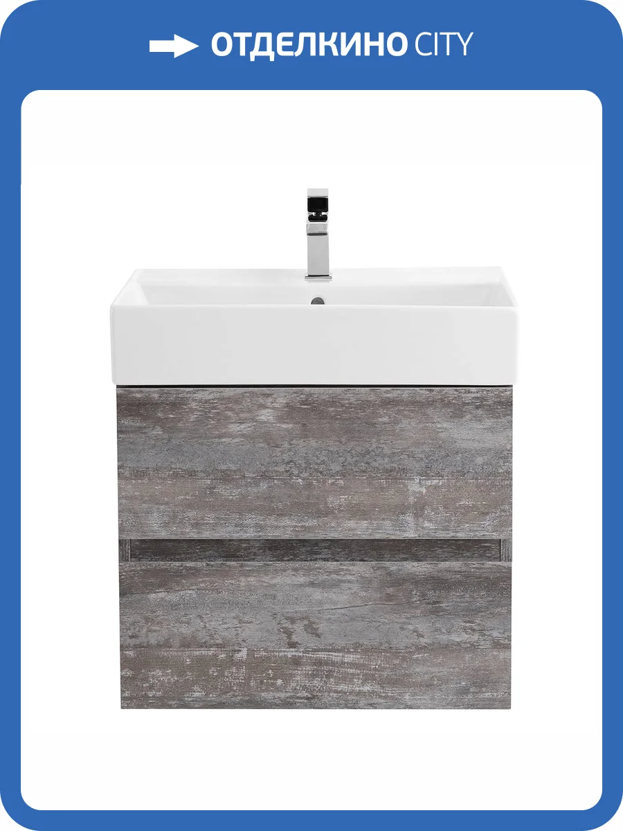 Тумба под раковину Cezares MOLVENO 46-60-2C-SO-LG Legno Grigio, 60x50x46 фото 3