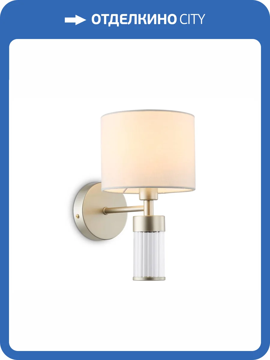 Настенный светильник Ambrella light High Light LH71305 фото 7