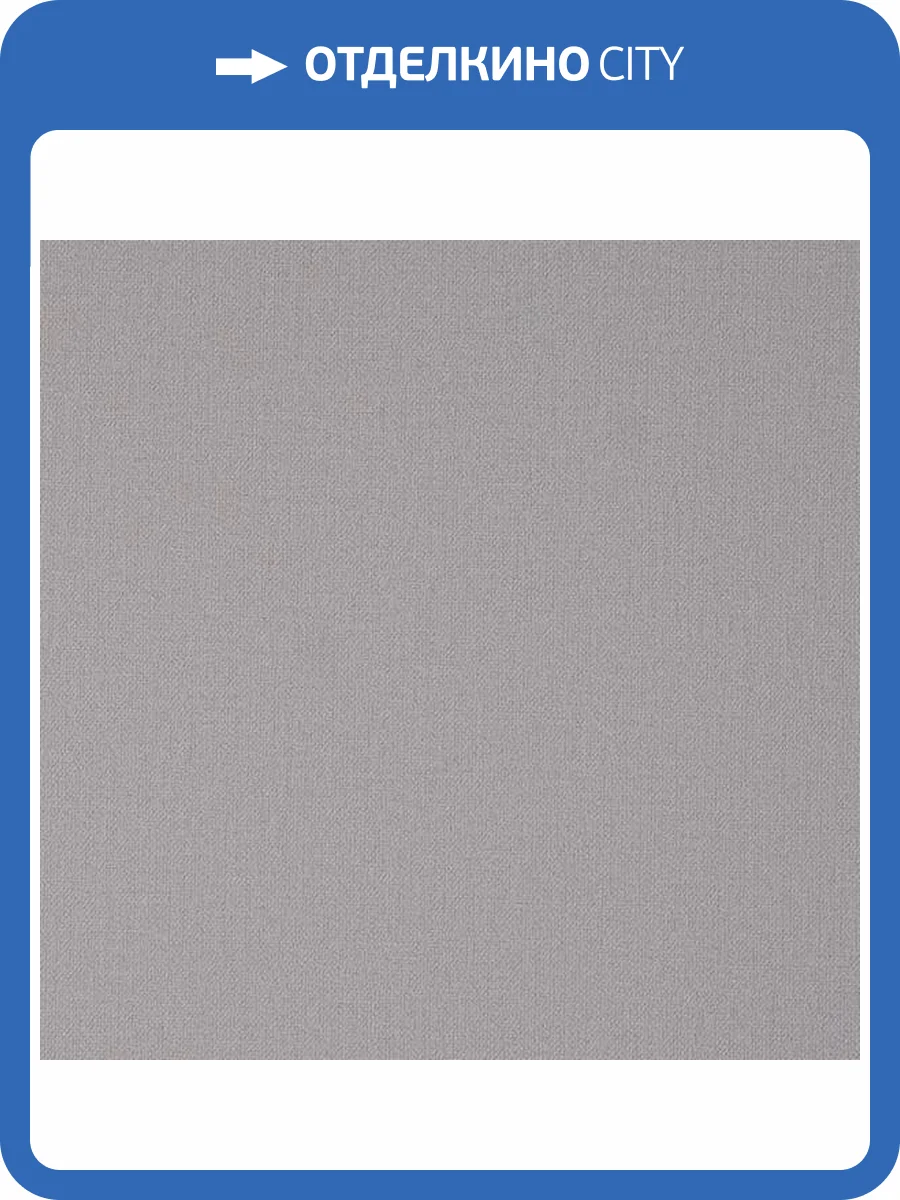 Обои Andrea Rossi Spectrum Box 54455-16 фото 2