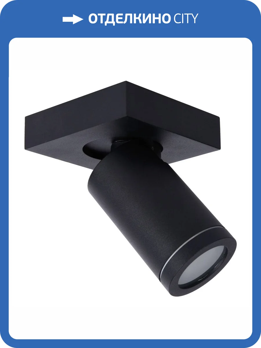 Спот Lucide Taylor 09930/05/30 фото 5