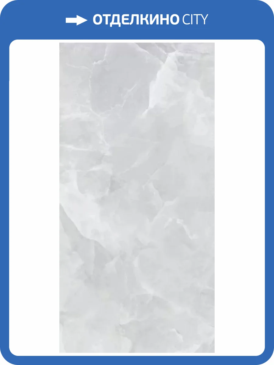 Керамогранит Energieker LCP Onyx Grey 60x120 фото 5